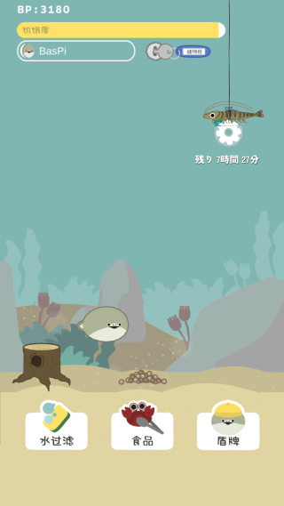 虚无鱼BasPi官方中文版下载(バスピ) 17558499533203138.png