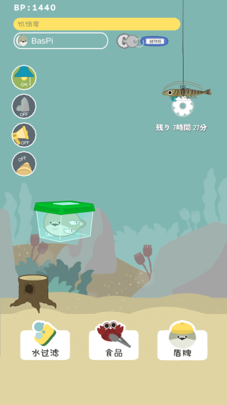虚无鱼BasPi官方中文版下载(バスピ) 17558499669549254.png