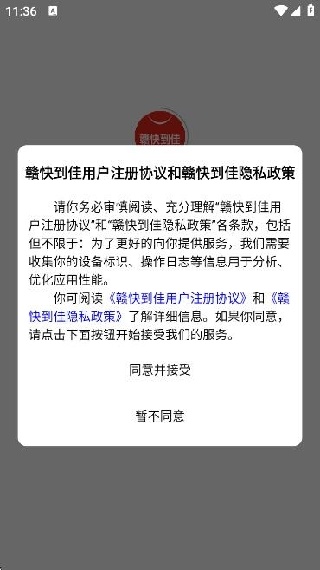 ӿ쵽app