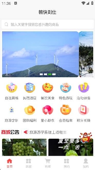 ӿ쵽app