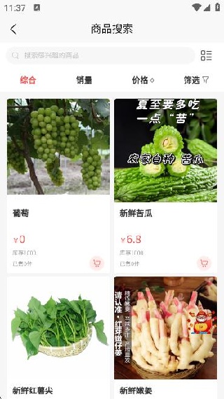 ӿ쵽app