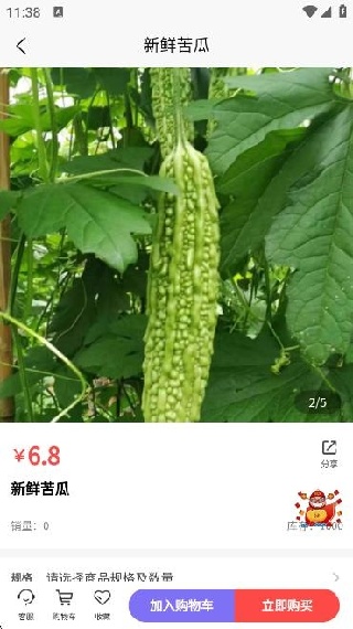 ӿ쵽app