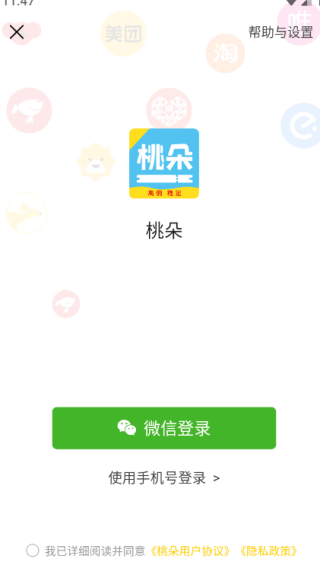 Ҷappٷ°