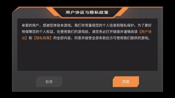 星球毁灭模拟无广告下载 星球毁灭模拟无广告下载