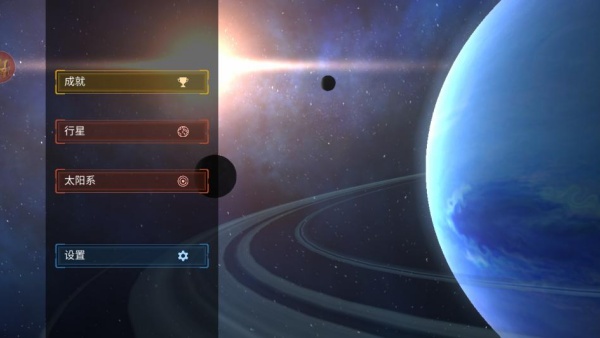 星球毁灭模拟无广告下载 星球毁灭模拟无广告下载