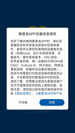 Ϲﳬapp