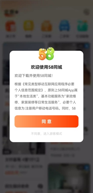 58ͬعٷ°