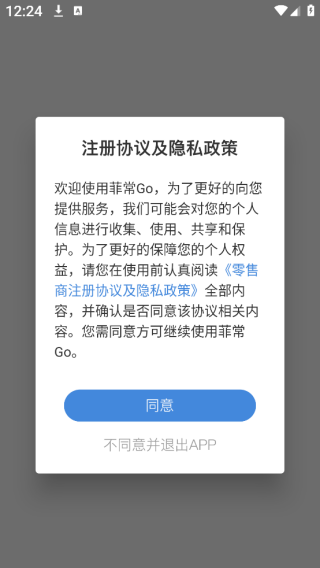 ƳGoapp