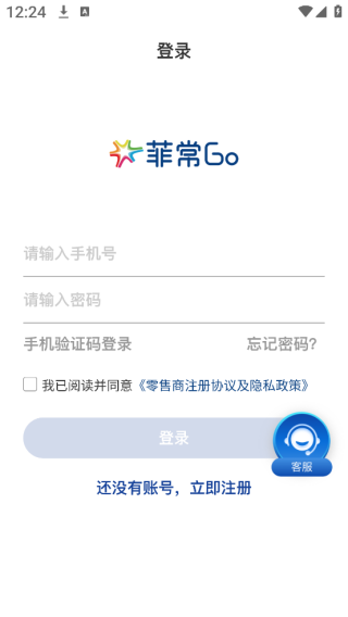 ƳGoapp
