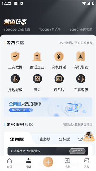Ȧapp