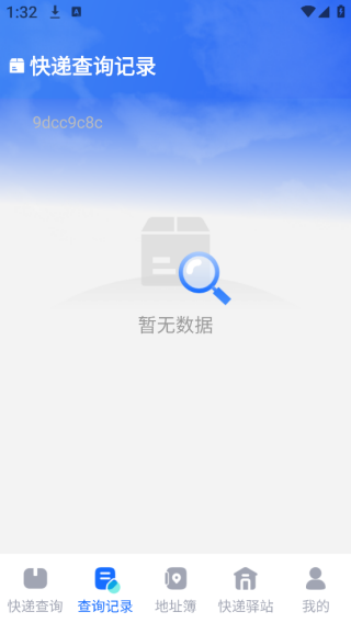 ͨapp
