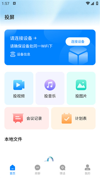 ϻ¼app