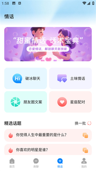 ϻ¼app