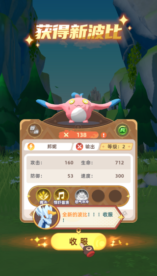 沨