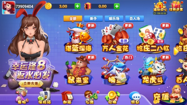 ǧqy300v3.0ٷ