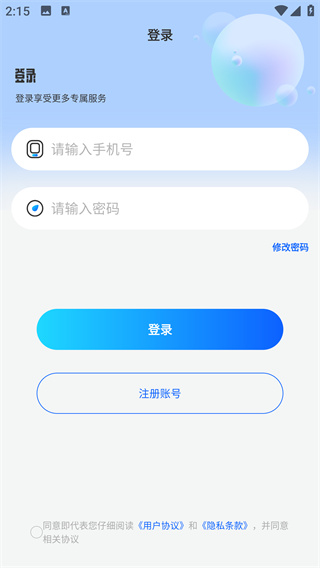 app