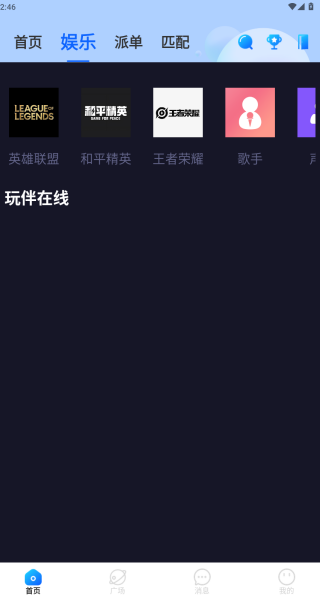 app
