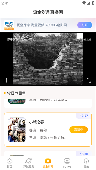 ӰƵapp°