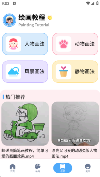 ɫ汾ذװ