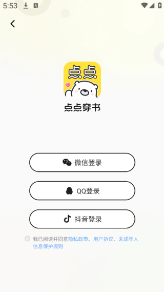 㴩