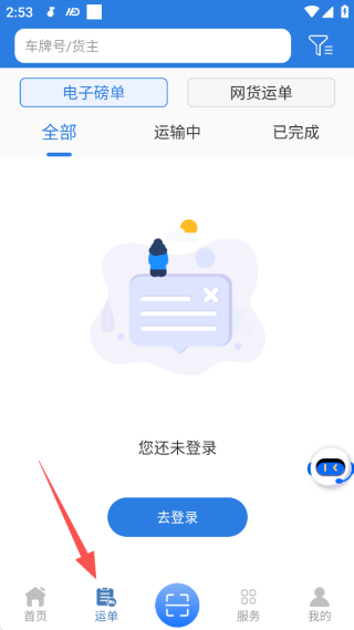 17556729347481489.png