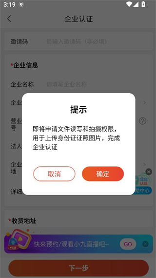 药九九医药采购平台 药九九医药采购平台