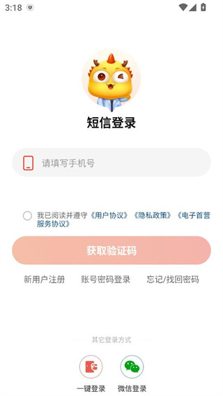 药九九医药采购平台 药九九医药采购平台