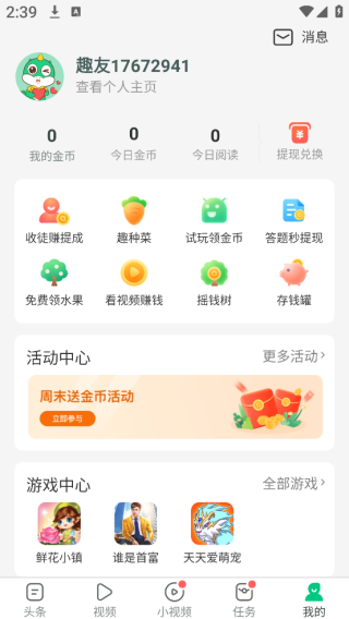 Ȥͷٰ