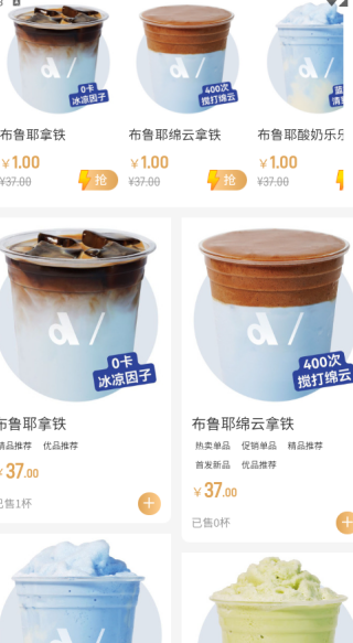 DM CAFE app