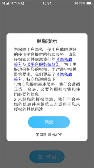 ͯҽԺҽԺapp°