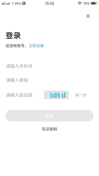 ͯҽԺҽԺapp°