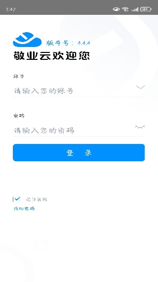 ҵapp°ֻ