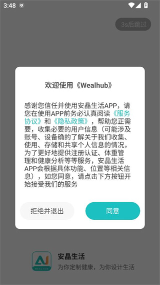 ٷapp