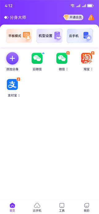 ʦ(΢ŷ)ٷ2025°