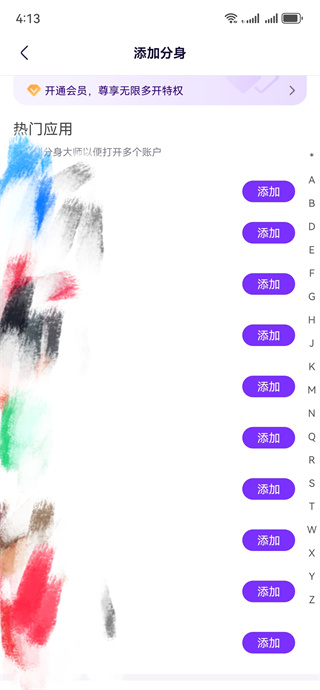 ʦ(΢ŷ)ٷ2025°
