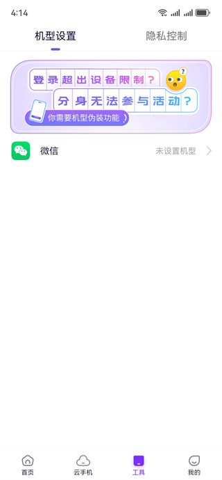 ʦ(΢ŷ)ٷ2025°