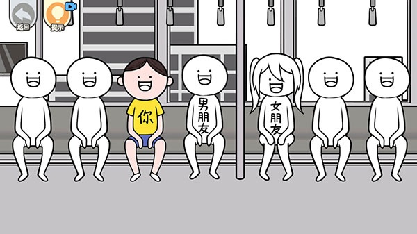 都是人情世故小游戏官方版 都是人情世故小游戏官方版