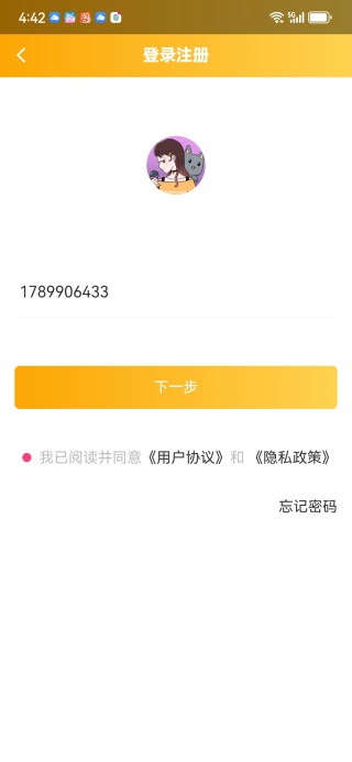 app°
