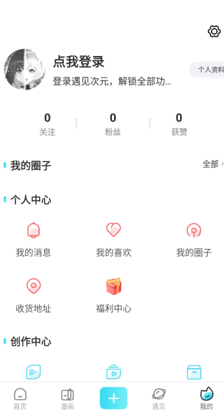 Ԫapp°