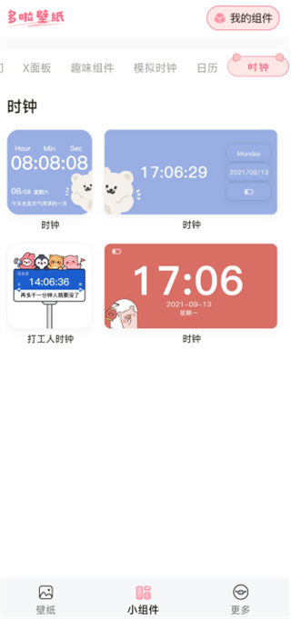 17096094021677961.jpg