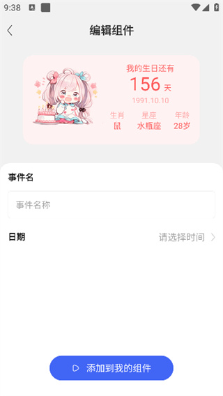 17292154961775464.jpg