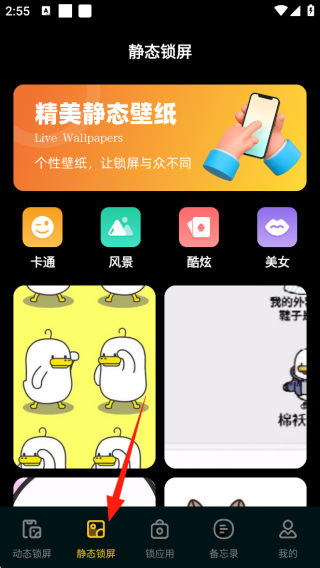 17545498687241712.png