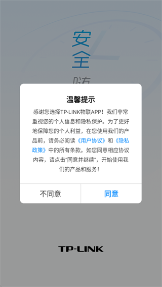 tp-link(ԭTP-LINK)appֻٷ