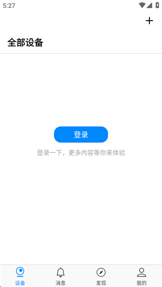 tp-link(ԭTP-LINK)appֻٷ