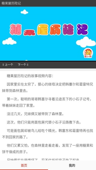 免费看动画片大全app下载 免费看动画片大全app下载