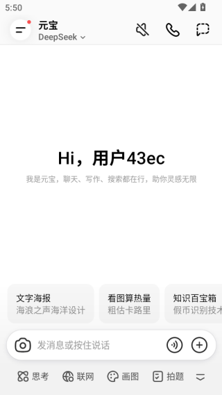 ѶԪapp
