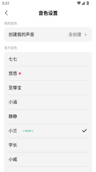 ѶԪapp
