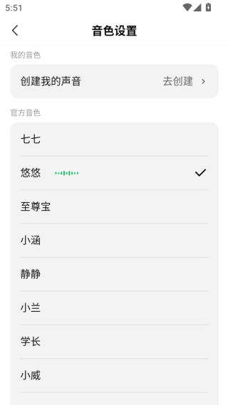 ѶԪapp