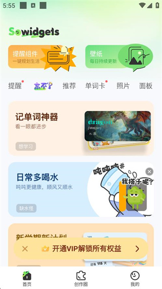360截图20250903175531221.jpg
