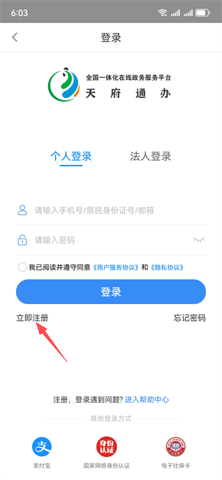 츮ͨ(Ӫҵִ)
